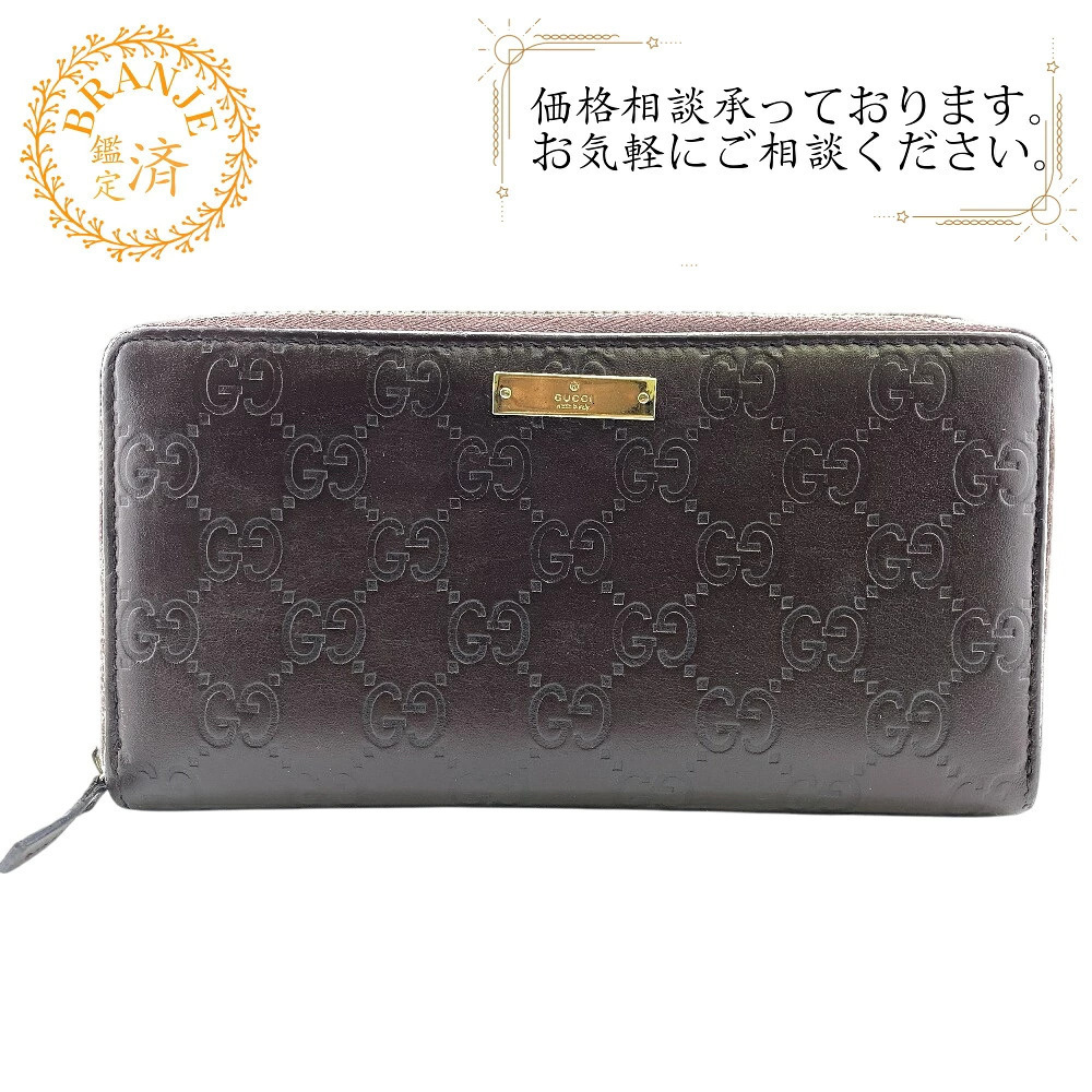 GUCCI GG Round Zipper Guccissima Long Wallet Card Holder coin wallet Purse - Picture 1 of 4